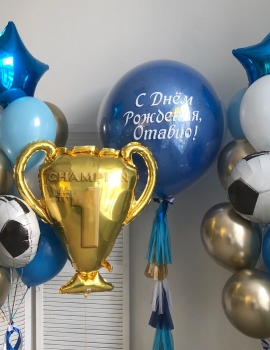 Champion Celebration Set