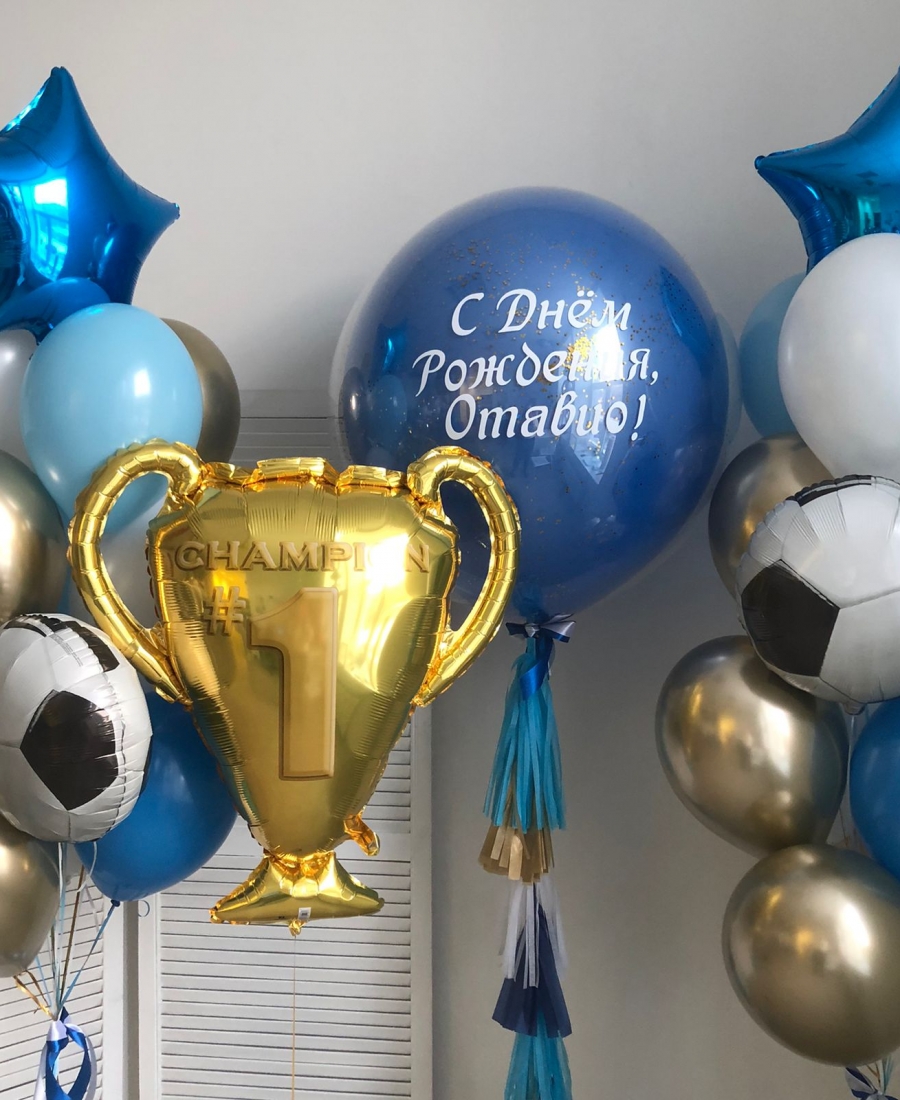 Champion Celebration Set